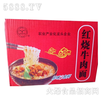 清真紅燒牛肉面