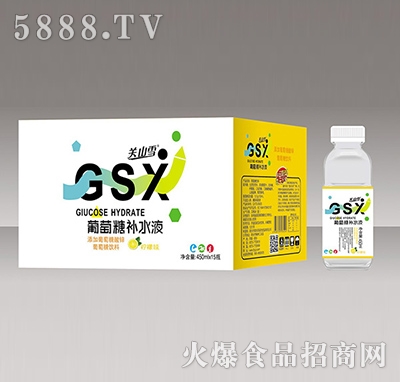 關山雪葡萄糖補水液檸檬味