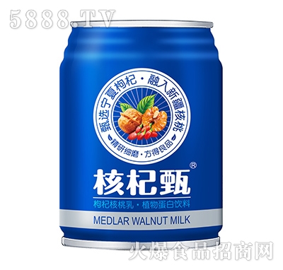 味益純核杞甄枸杞核桃乳