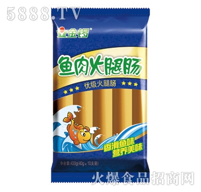 金鑼魚(yú)肉火腿腸