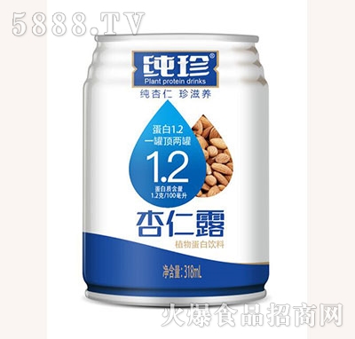純珍杏仁露植物蛋飲料318ml