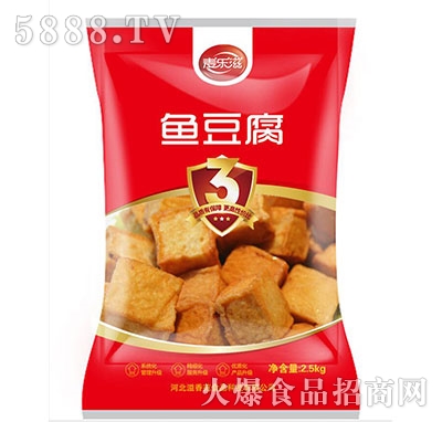 (l)~(y)2.5kg