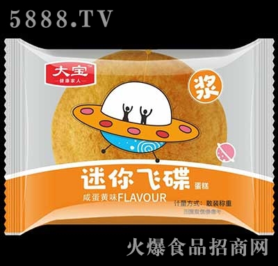大寶迷你飛碟蛋糕