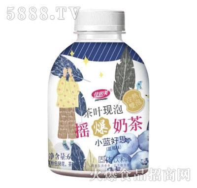 佳因美搖爆奶茶藍莓味