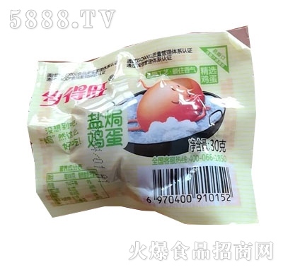 鄉(xiāng)得旺鹽焗雞蛋30g