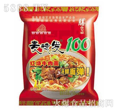 麥德發(fā)100紅燒牛肉面