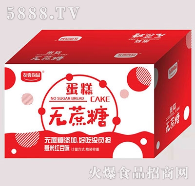 友壹尚品蛋糕薏米紅豆味