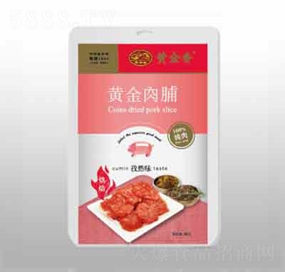 黃金香袋裝孜然味黃金肉脯80g