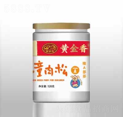 黃金香罐裝胡蘿卜味兒童肉松120g