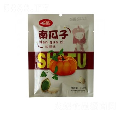 沙土南瓜子鹽焗味
