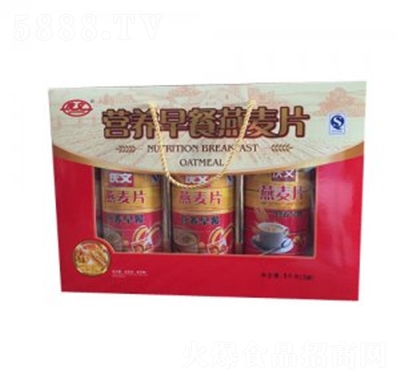慶文營(yíng)養(yǎng)早餐燕麥片