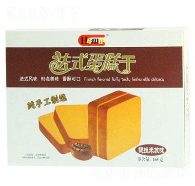 Hamu法式蛋糕干(提拉米蘇味)165g
