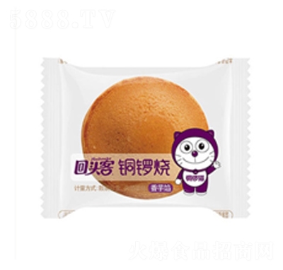 回頭客銅鑼燒香芋味