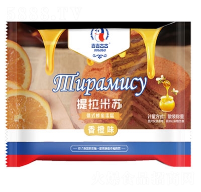 吉吉古古提拉米蘇香橙味散稱
