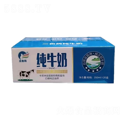 三色鴿純牛奶禮盒裝250ml×20盒