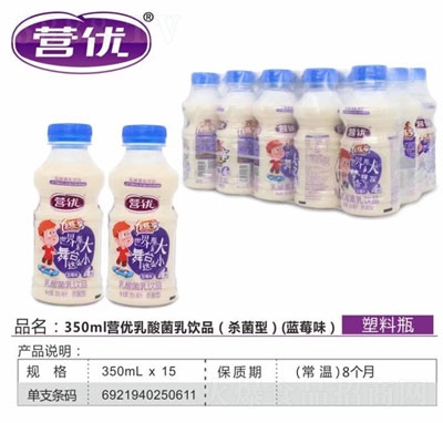 營優(yōu)殺菌型乳酸菌乳飲品藍(lán)莓味350ml