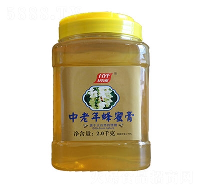 好有福中老年蜂蜜膏2KG