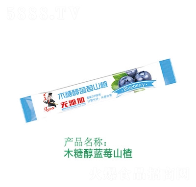 老布特木糖醇藍莓山楂