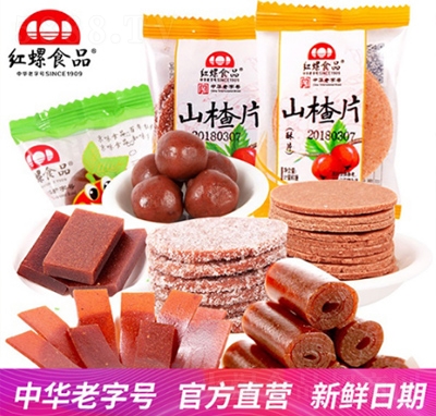 紅螺食品山楂組合蜜餞禮包1000g