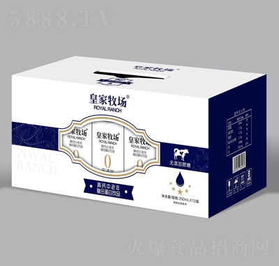 皇家牧場高鈣中老年復(fù)合蛋白飲品(禮盒)