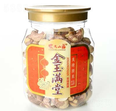 農(nóng)夫山莊金玉滿堂碳烤腰果318克X12瓶