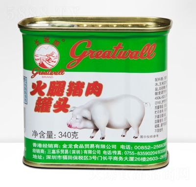 Lǻi^340