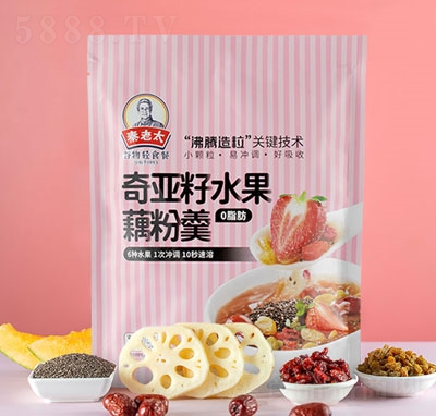 秦老太奇亞籽水果藕粉羹沖調(diào)品招商