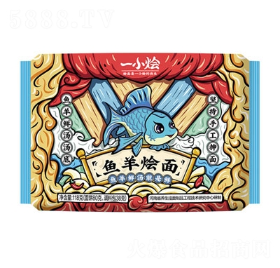 想念一小燴袋裝魚(yú)羊燴面方便食品
