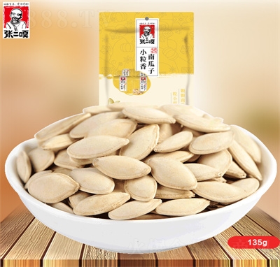 張二嘎南瓜子135g休閑炒熟原味南瓜籽堅(jiān)果香瓜子零食特產(chǎn)炒貨原味