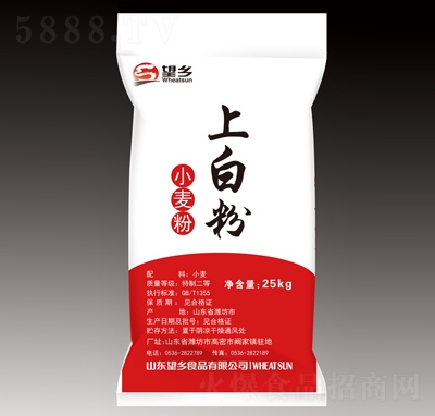 望鄉(xiāng)面粉家庭食材午餐25kg上白粉