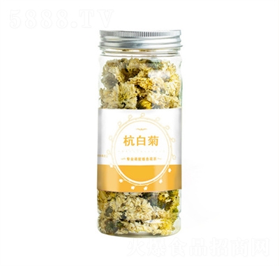 三杰沖飲品固體飲料養(yǎng)生花果茶招商代理花茶杭白菊花茶