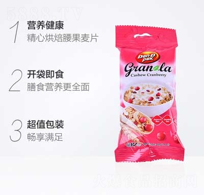 洋一丹蒂蔓越莓腰果谷物麥片即食營(yíng)養(yǎng)早餐沖飲40g
