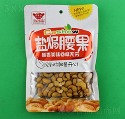 合佳合興合食品鹽焗腰果100g