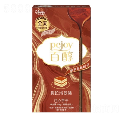 格力高百醇提拉米蘇味注心餅干夾心餅干招商