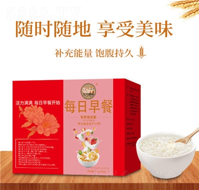 三只貓咪每日早餐水果麥片混合燕麥堅(jiān)果果粒干早餐即食營(yíng)養(yǎng)網(wǎng)紅免煮燕麥