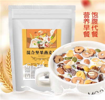 佰仟花樣堅(jiān)果燕麥片水果谷物麥片堅(jiān)果營(yíng)養(yǎng)早餐批發(fā)燕麥片沖泡