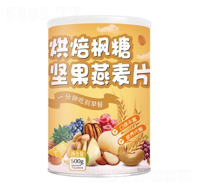 佰仟花樣烘焙堅(jiān)果麥片水果堅(jiān)果燕麥片脆干吃格蘭諾拉一件代發(fā)罐裝