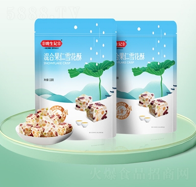 姚生記混合果仁雪花酥118g網(wǎng)紅零食糕點心蔓越莓餅干沙琪瑪糖美味零食小吃