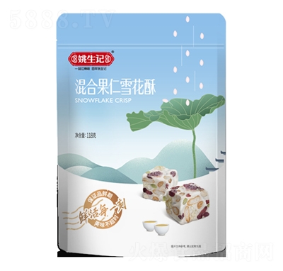 姚生記混合果仁雪花酥118g網(wǎng)紅零食糕點心美味零食小吃