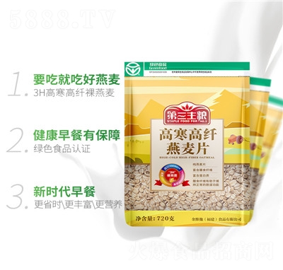 金惟他720g原味純燕麥片即食早餐沖飲袋裝懶人速食健身谷物