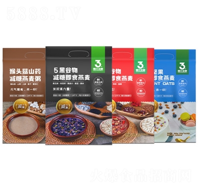 金惟他五紅五黑谷物減糖即食燕麥片水果麥片早餐沖飲懶人代餐系列