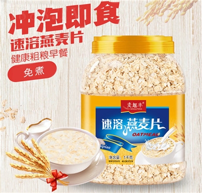 麥趣豐即食燕麥片澳洲速溶麥片麥片水果麥片1000克