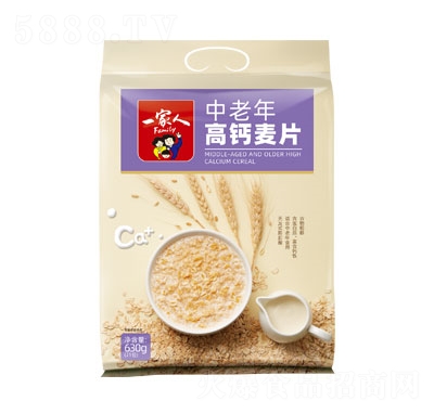 一家人630g中老年高鈣麥片沖飲品
