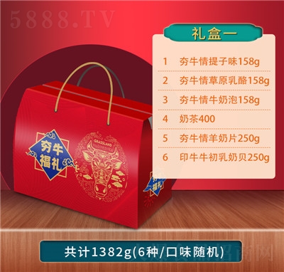 夯牛情內(nèi)蒙古特產(chǎn)奶食禮盒休閑零食小吃年貨送禮奶酪奶貝奶條奶茶批發(fā)