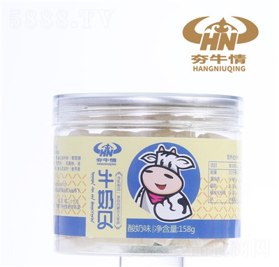 夯牛情牛奶貝內(nèi)蒙特產(chǎn)益生元酸奶味無蔗糖奶片奶制品干吃罐裝158g