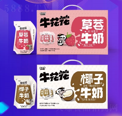花花牛草莓牛奶、椰子牛奶