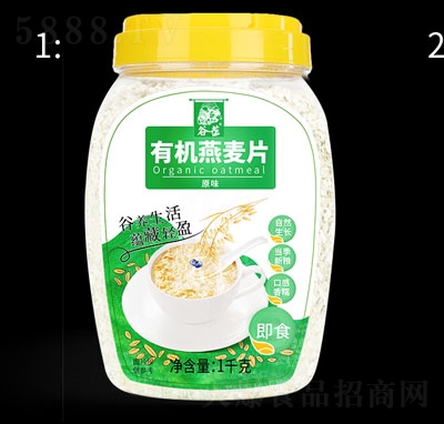 谷蘊有機燕麥片沖飲品招商
