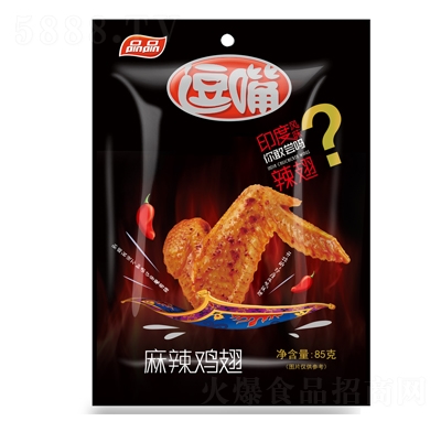 品品麻辣雞翅85克休閑食品招商代理
