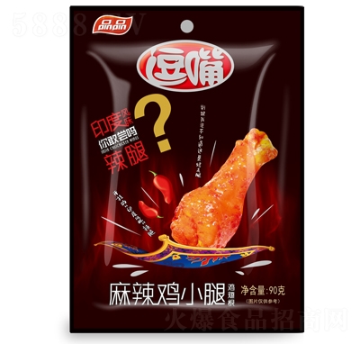 品品麻辣雞小腿（雞翅根）90克休閑食品招商代理