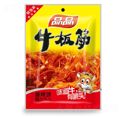 品品麻辣味牛板筋75克休閑食品招商代理